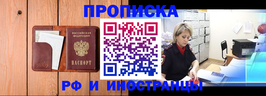 временная регистрация госуслуги в Гремячинске