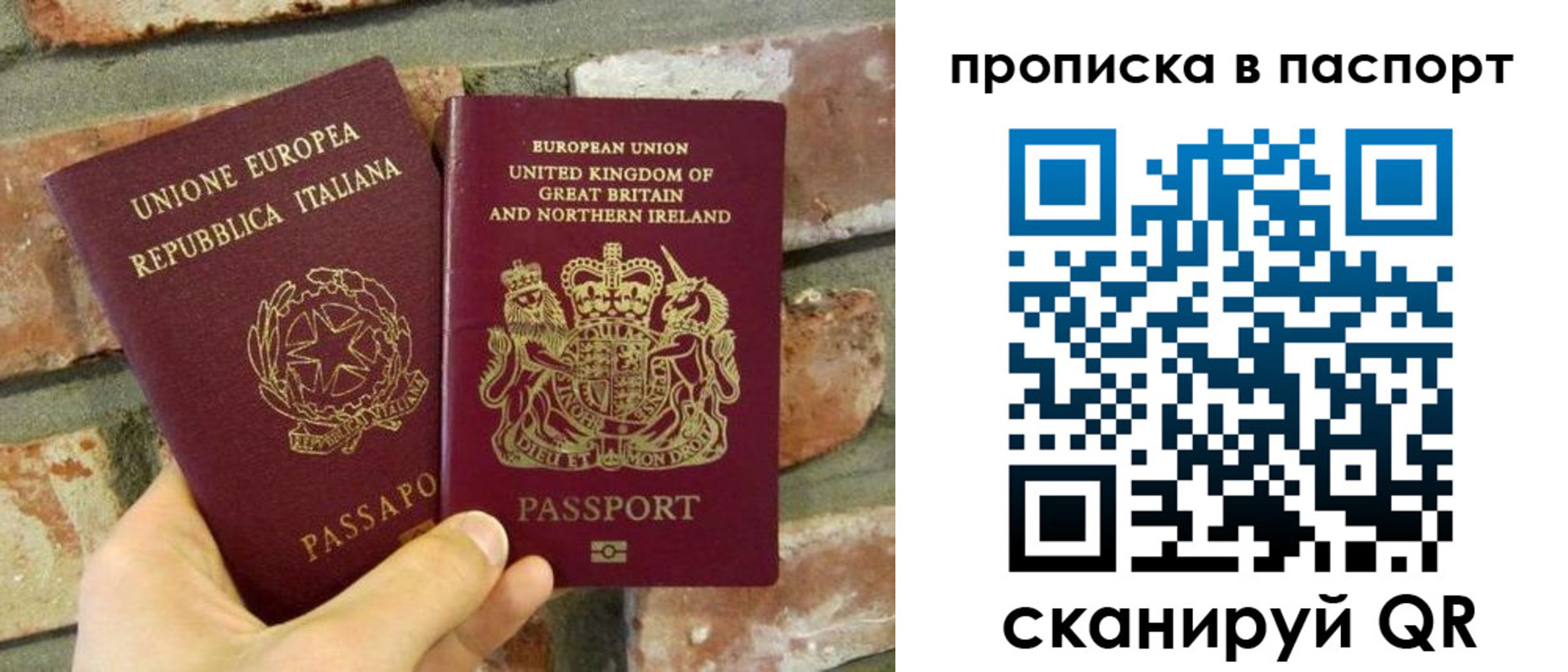 прописка в Гремячинске
