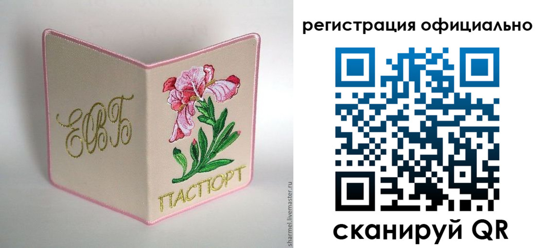 пропишу в квартире в Гремячинске